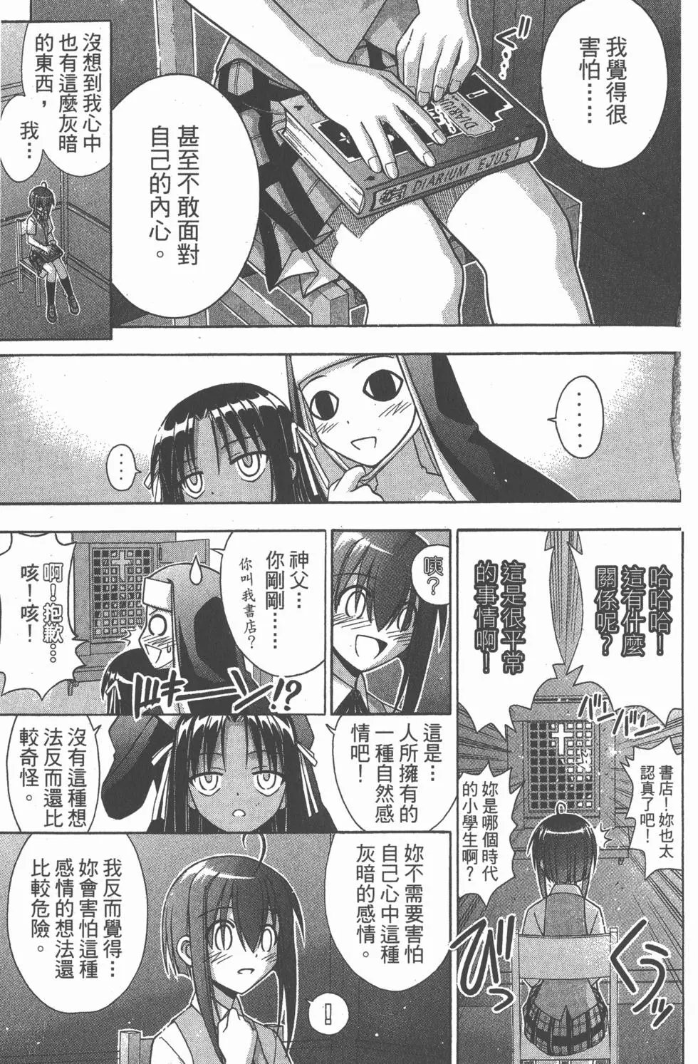第18卷