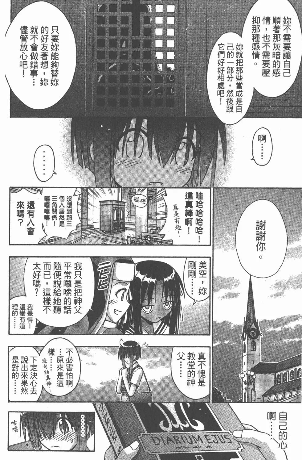 第18卷