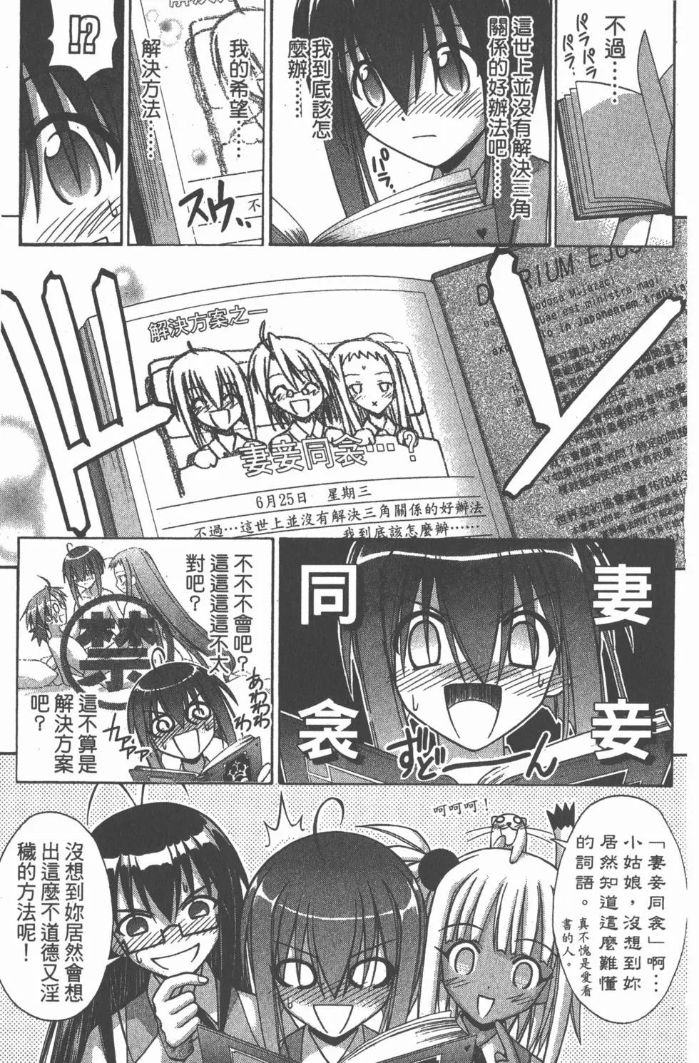 第18卷