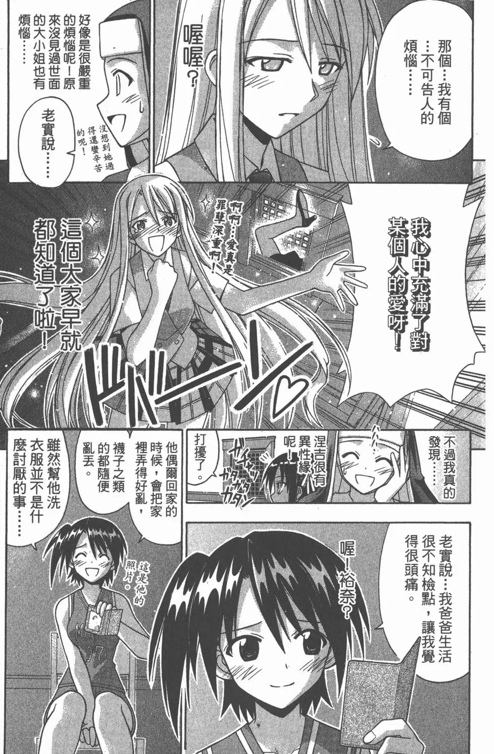 第18卷
