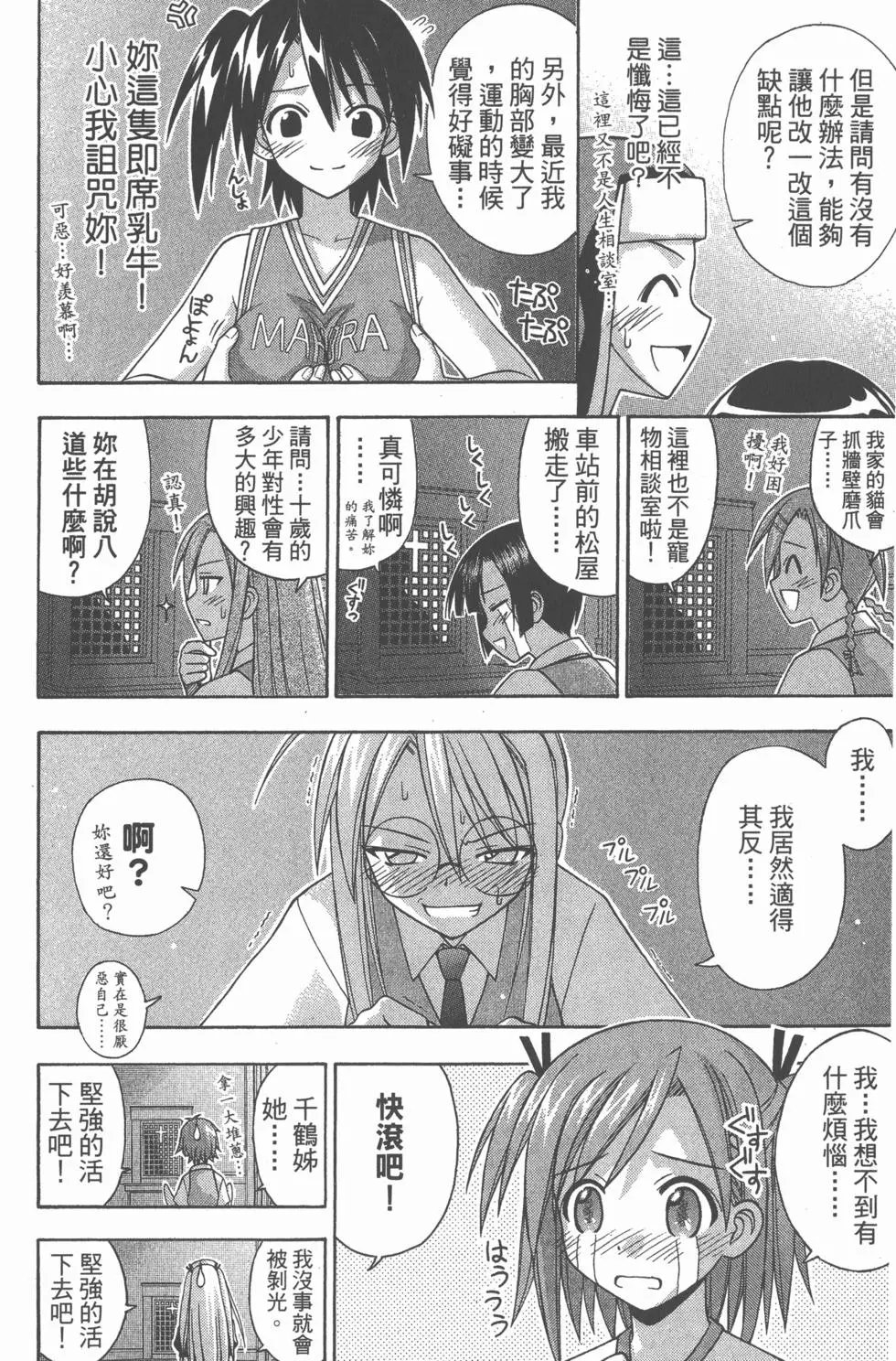 第18卷