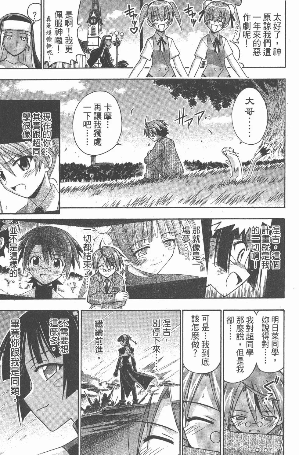 第18卷