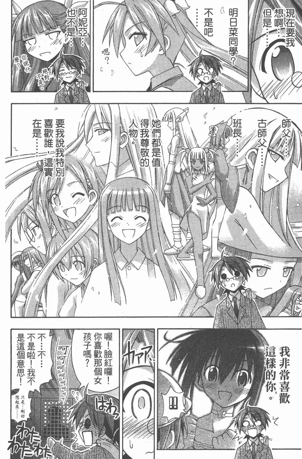 第18卷