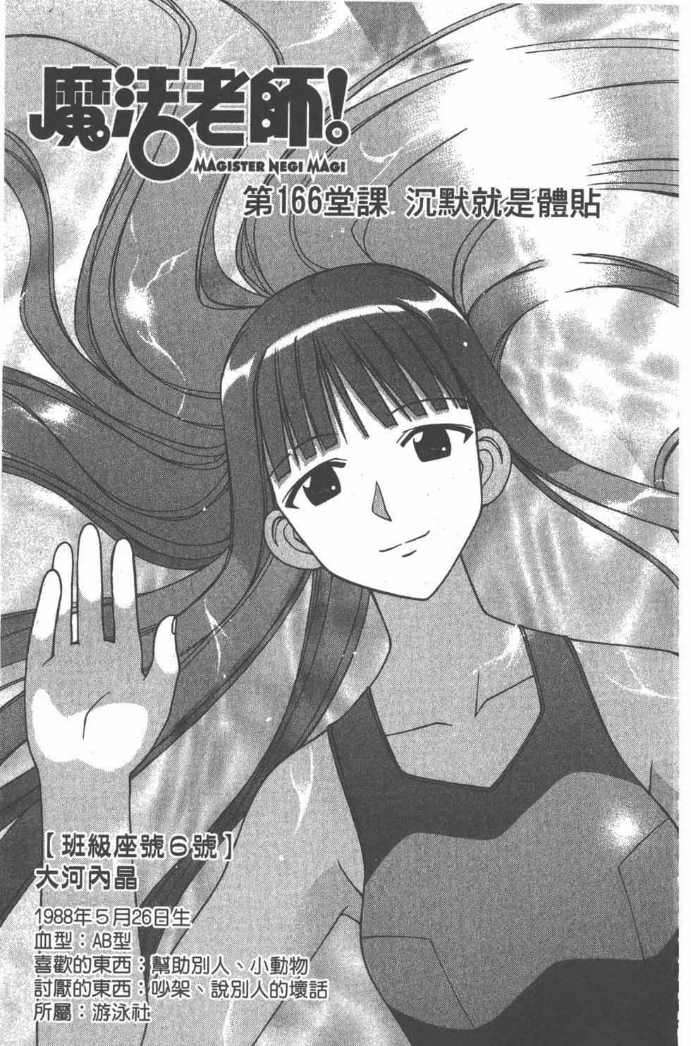 第18卷