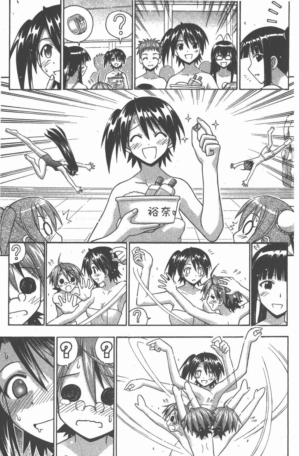 第18卷