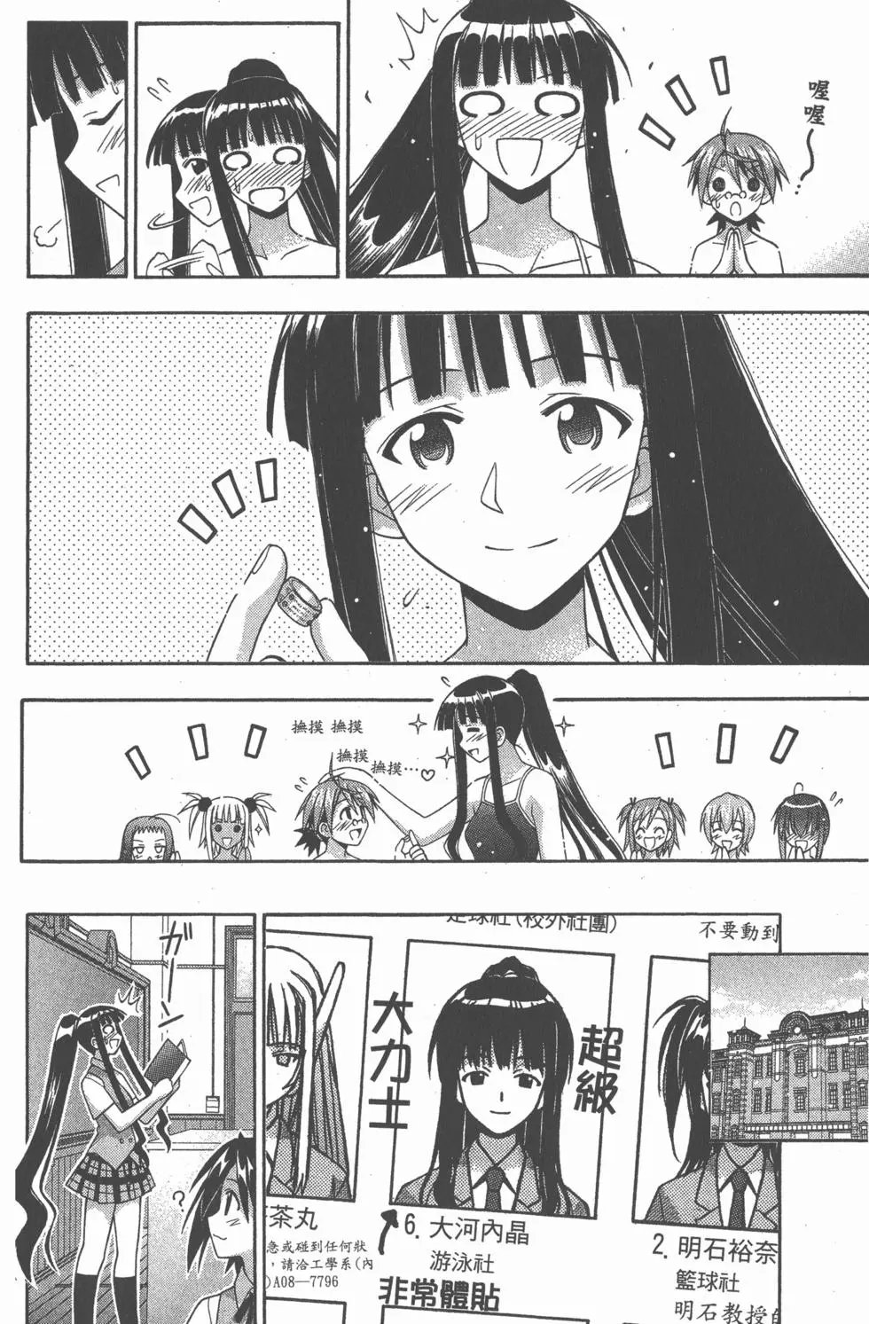 第18卷