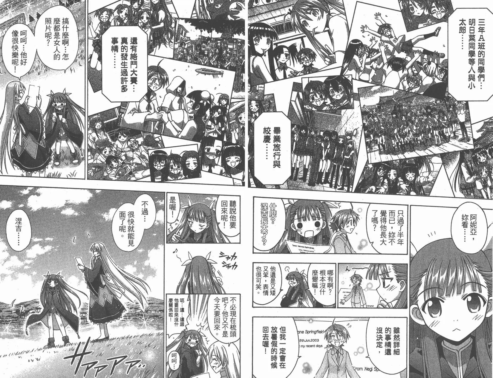 第18卷