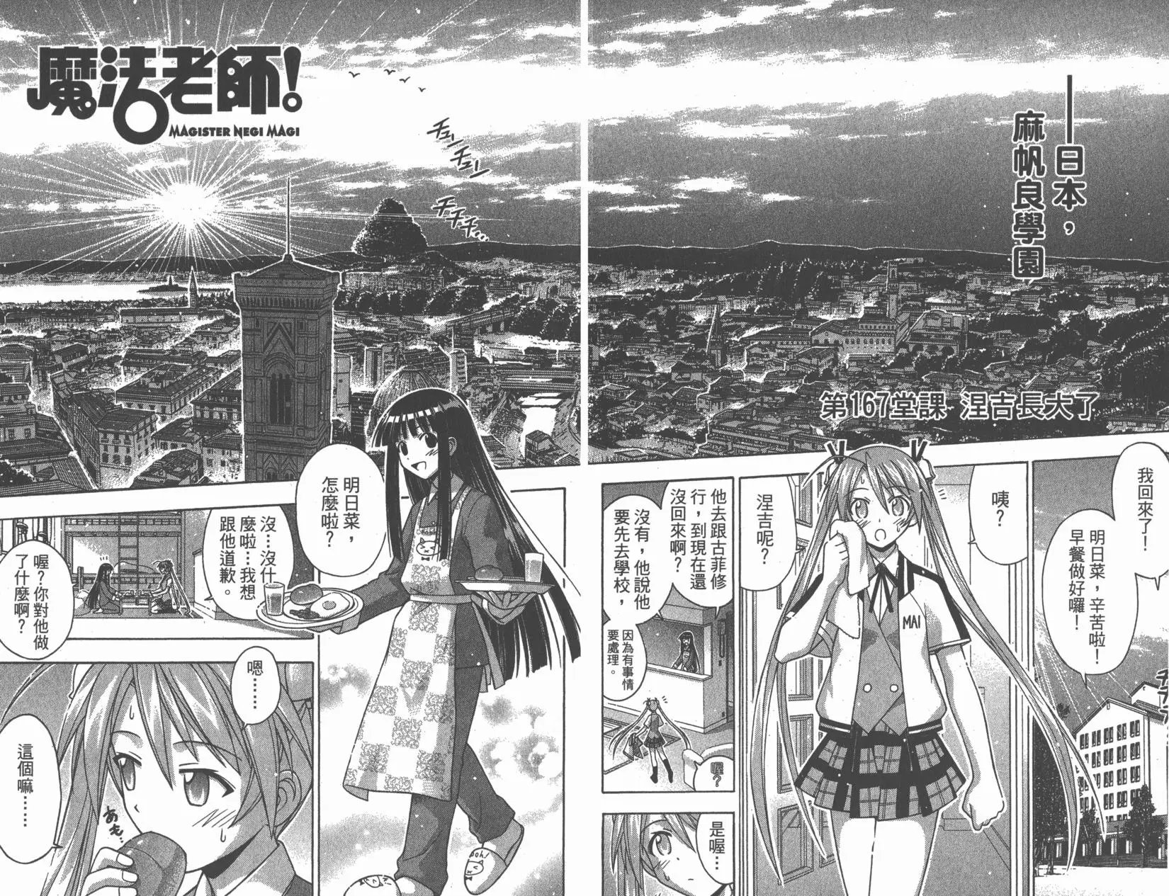 第18卷