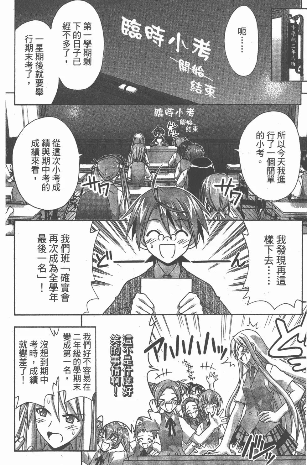第18卷