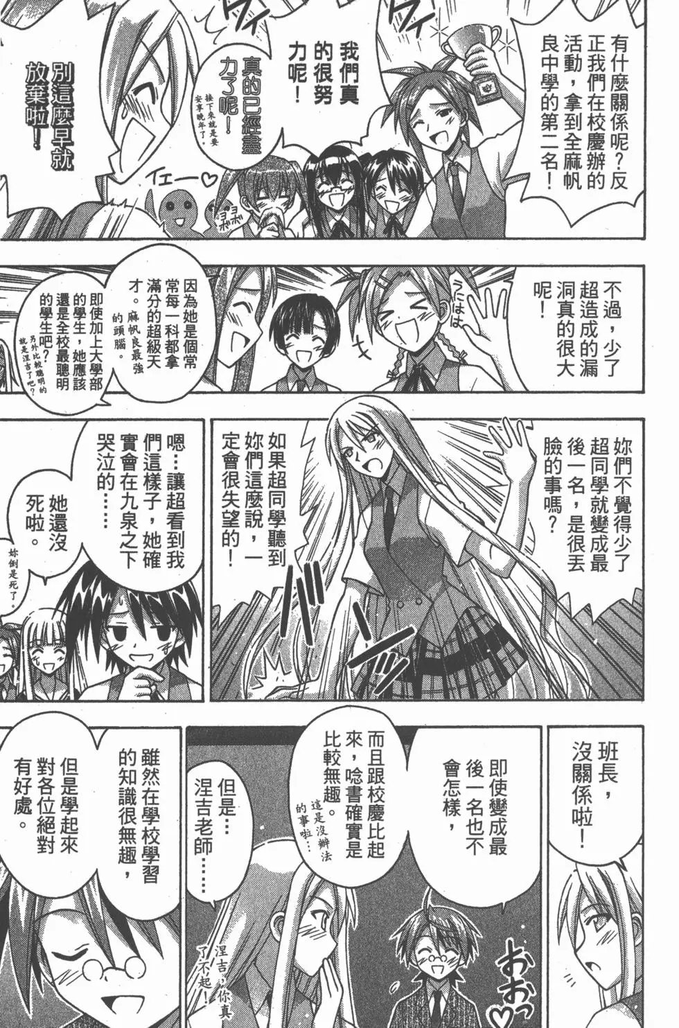 第18卷