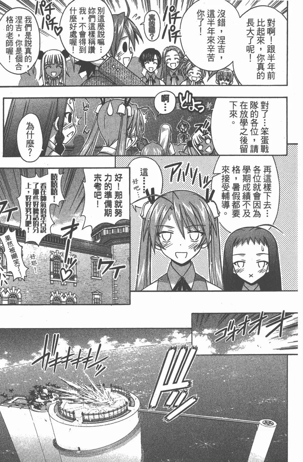 第18卷