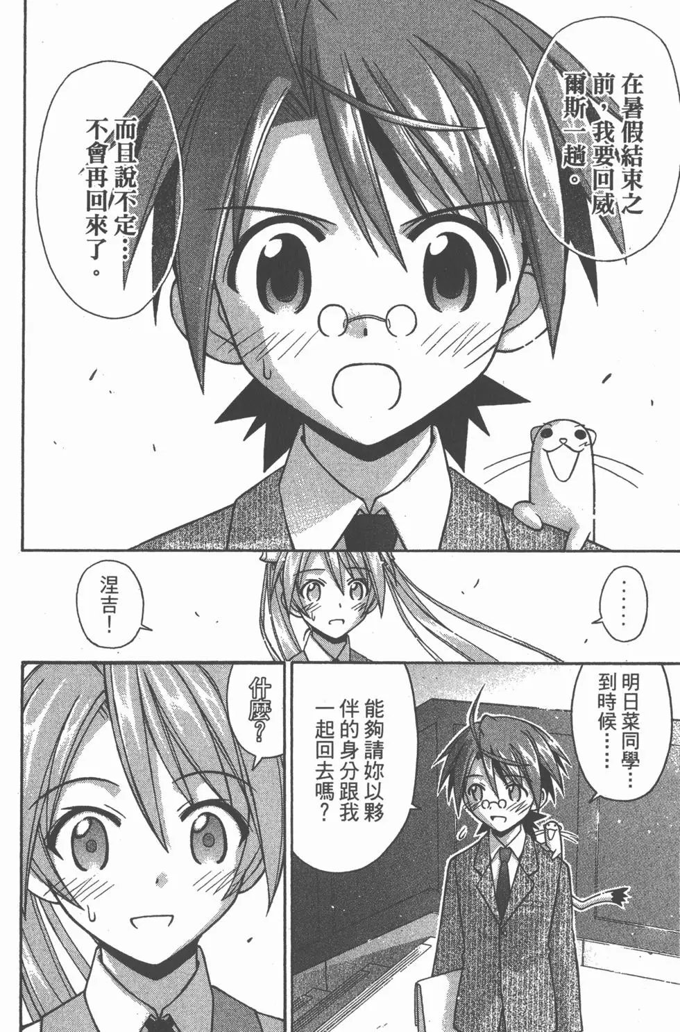 第18卷