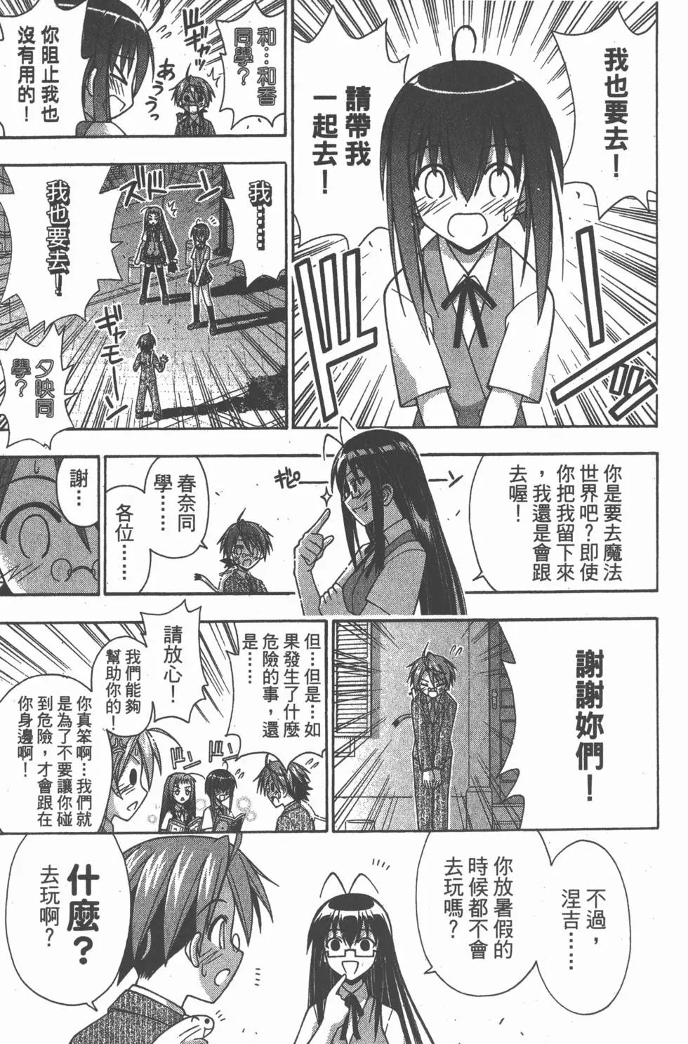 第18卷