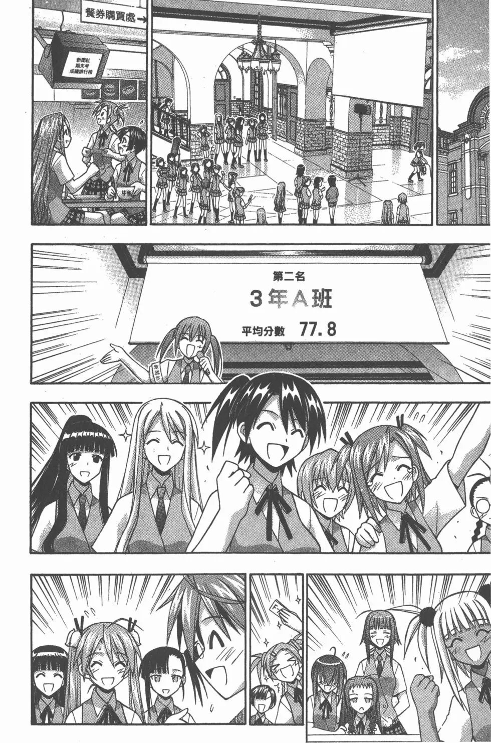 第18卷