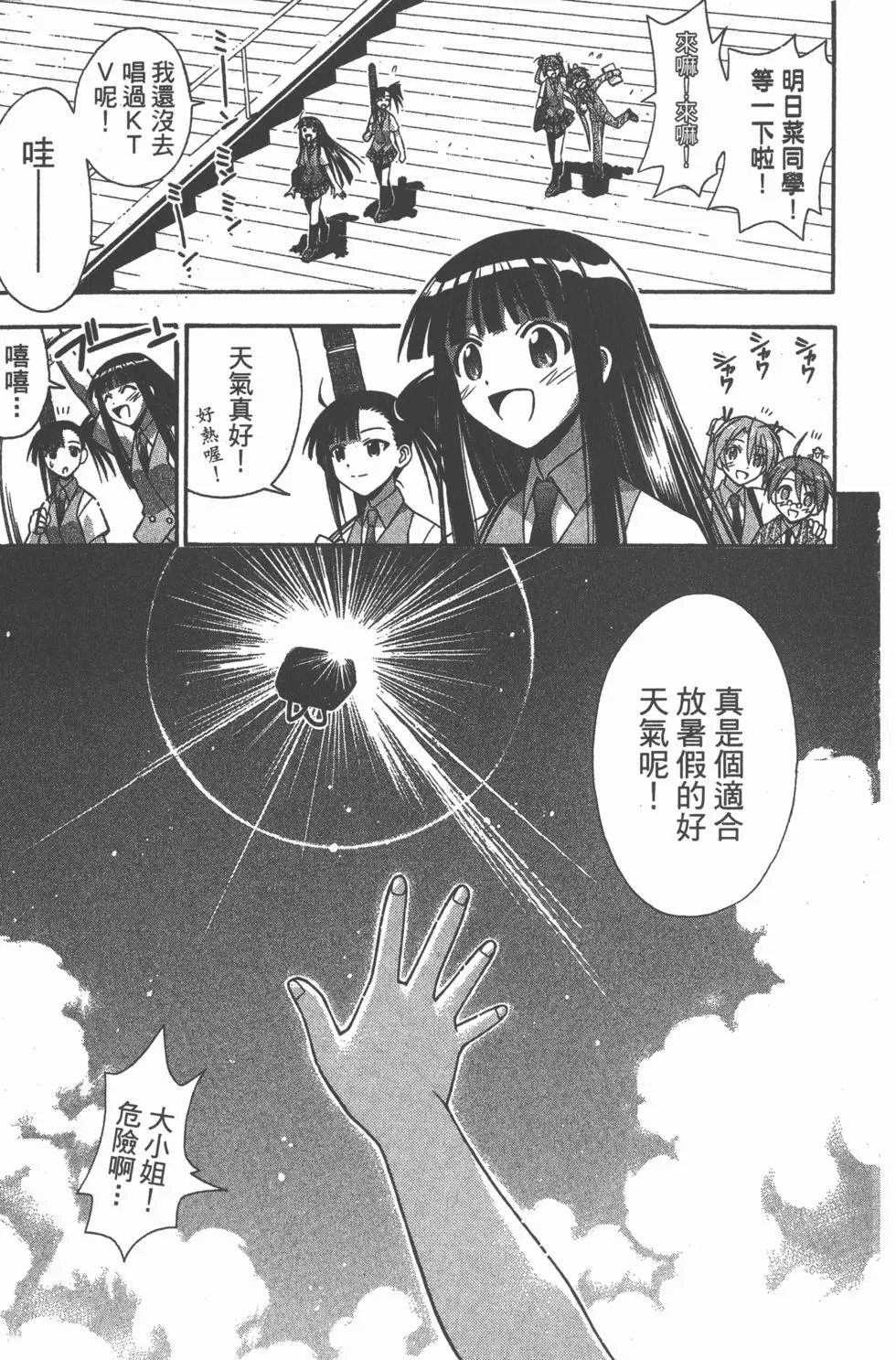 第18卷
