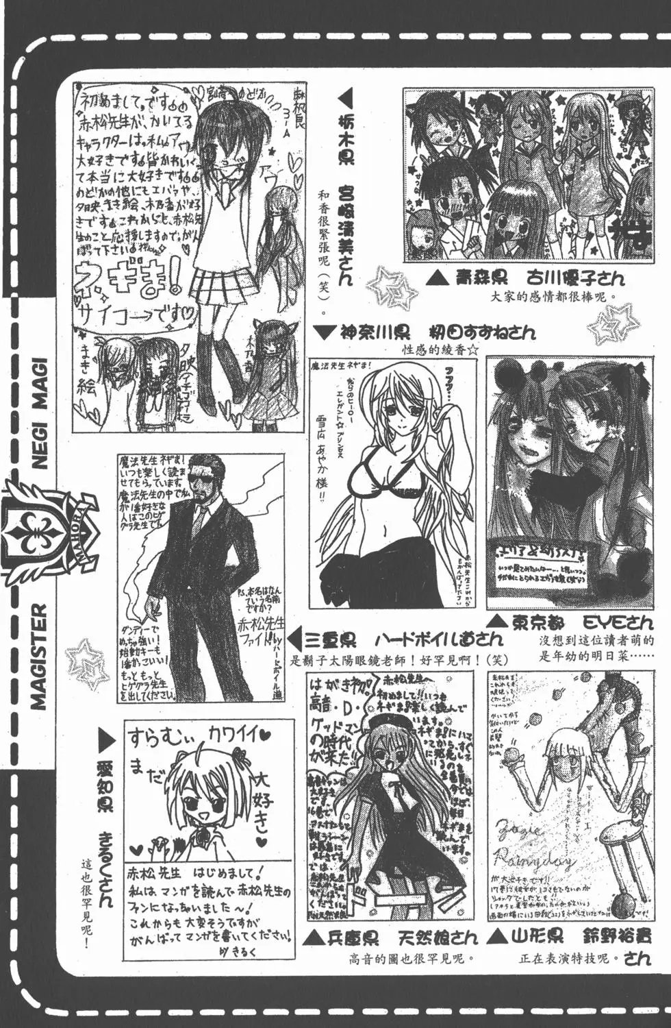 第18卷