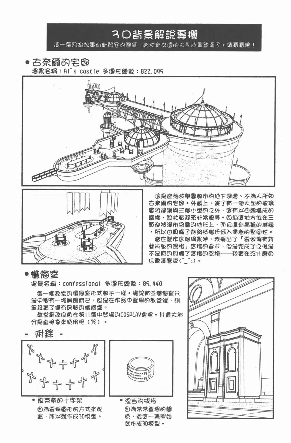 第18卷