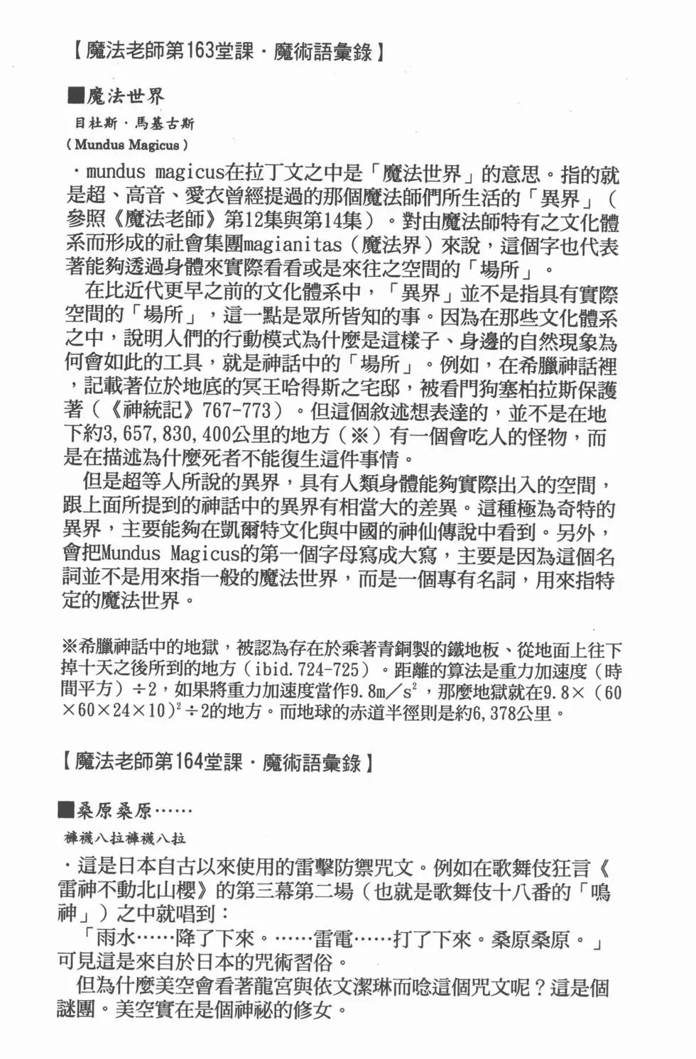 第18卷