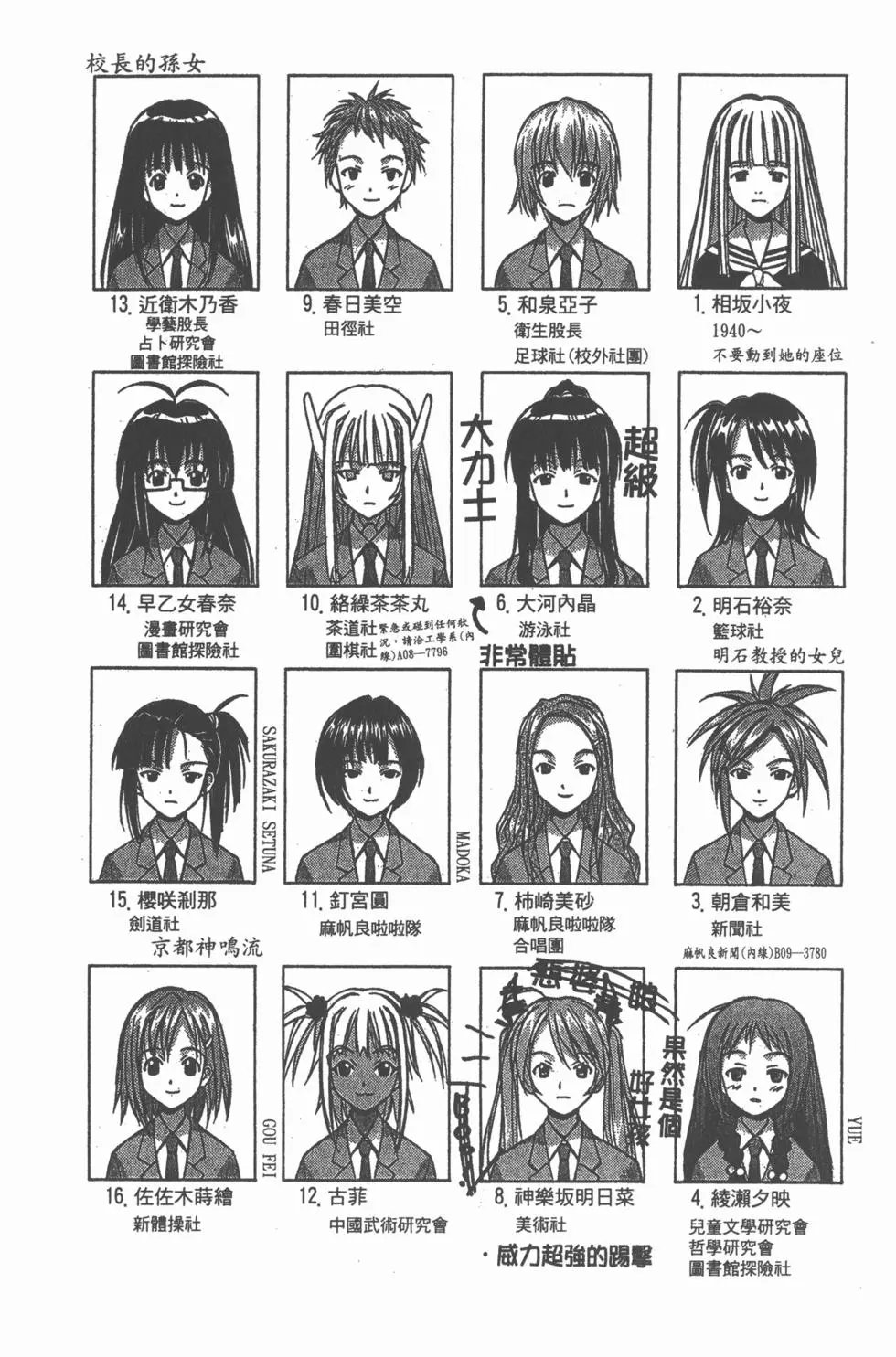 第18卷