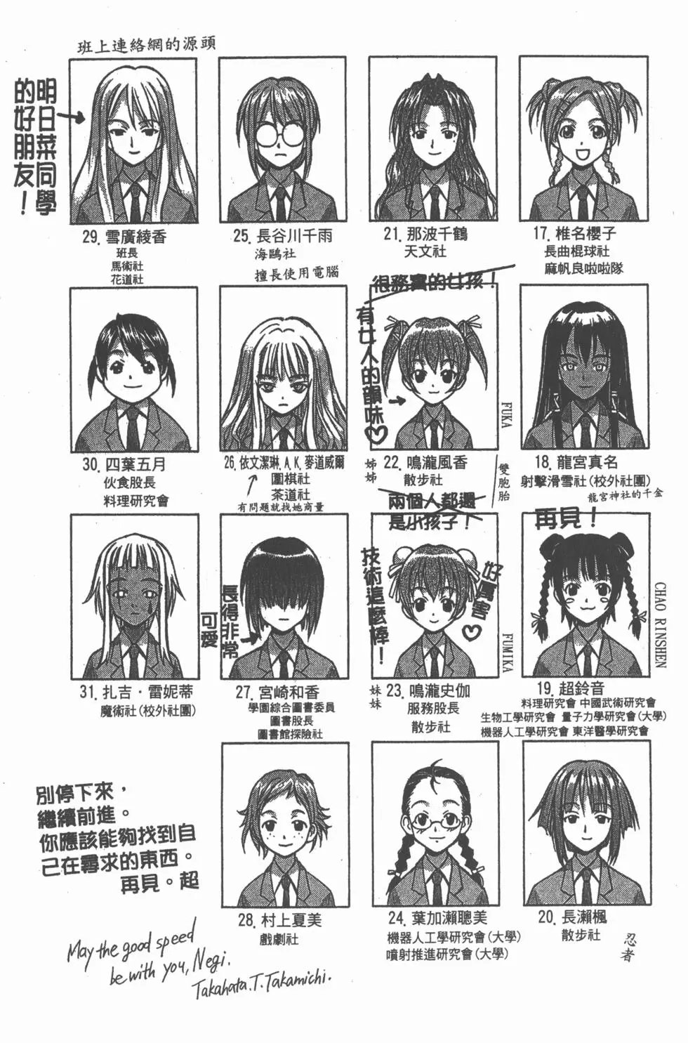 第18卷
