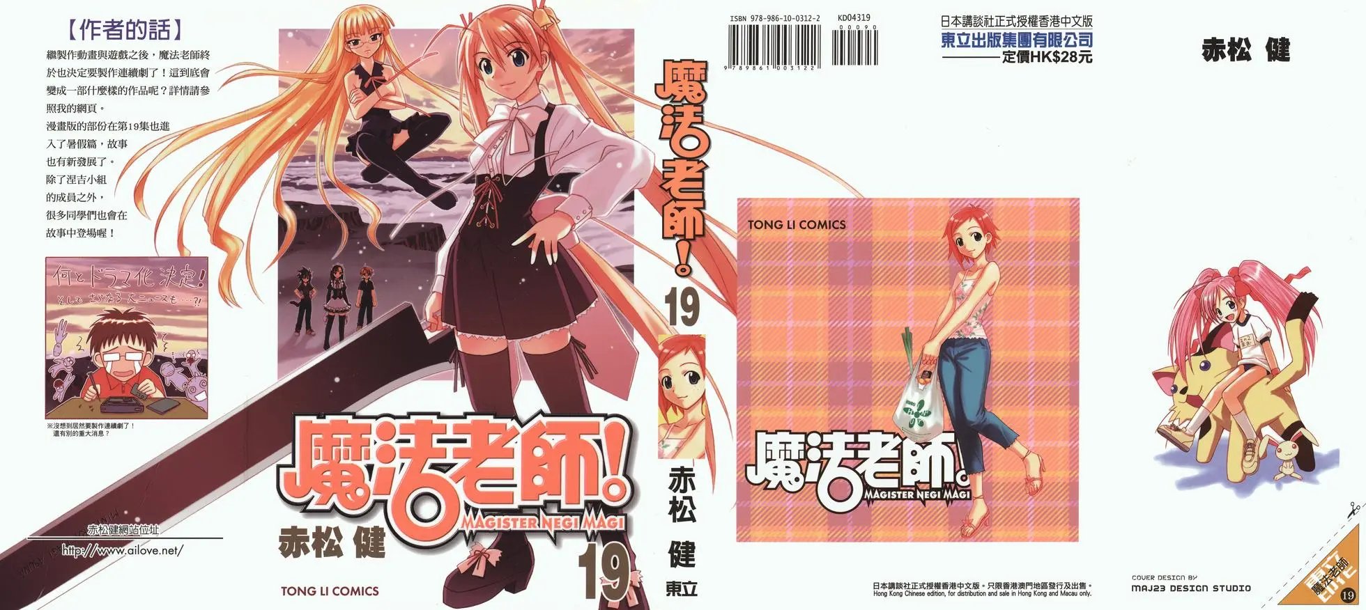 第19卷