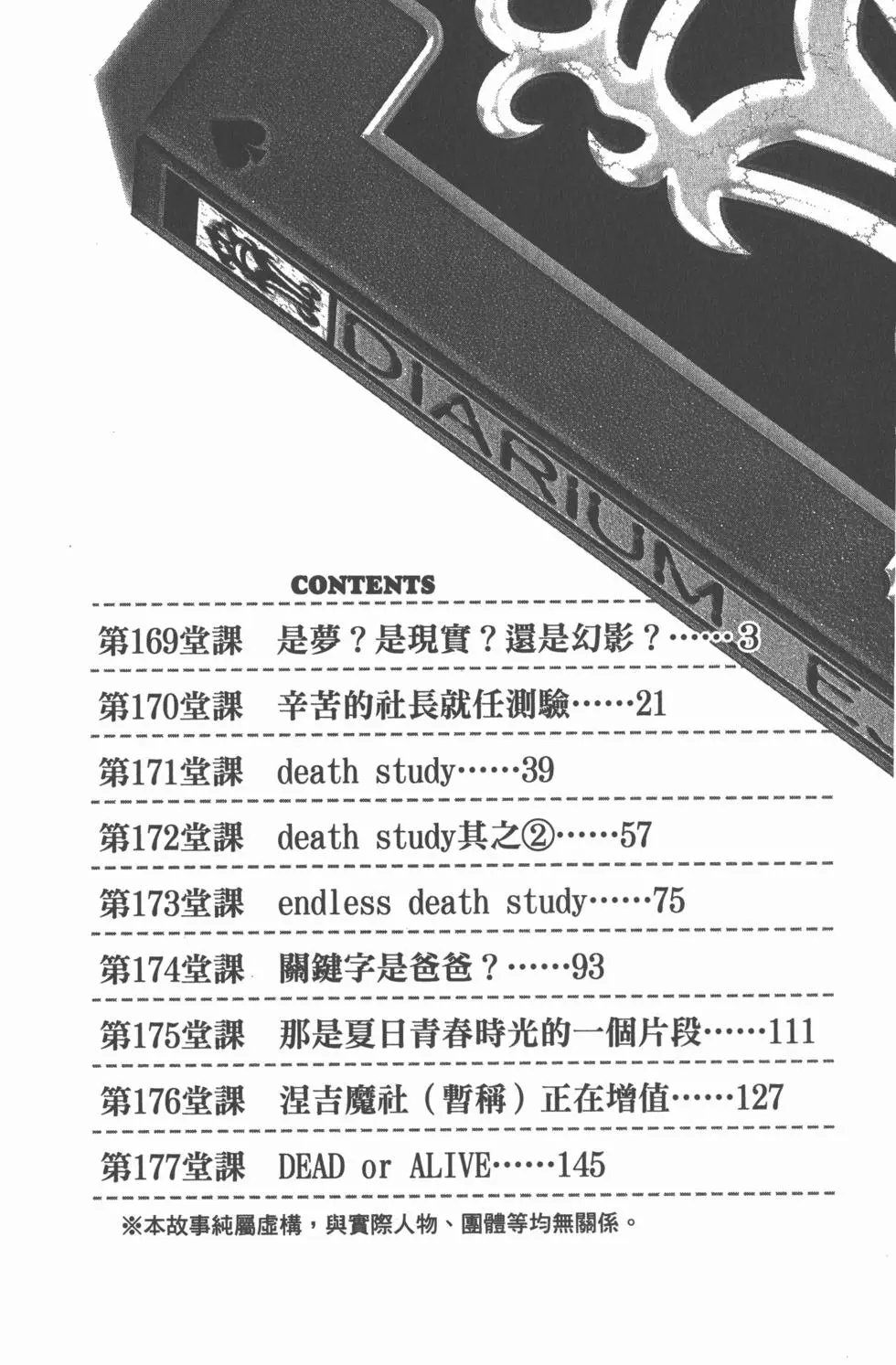 第19卷