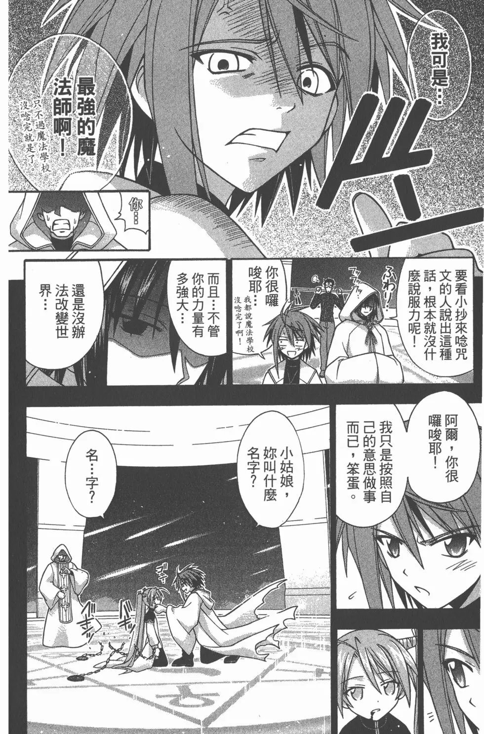 第19卷