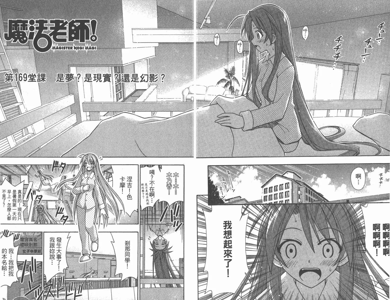 第19卷