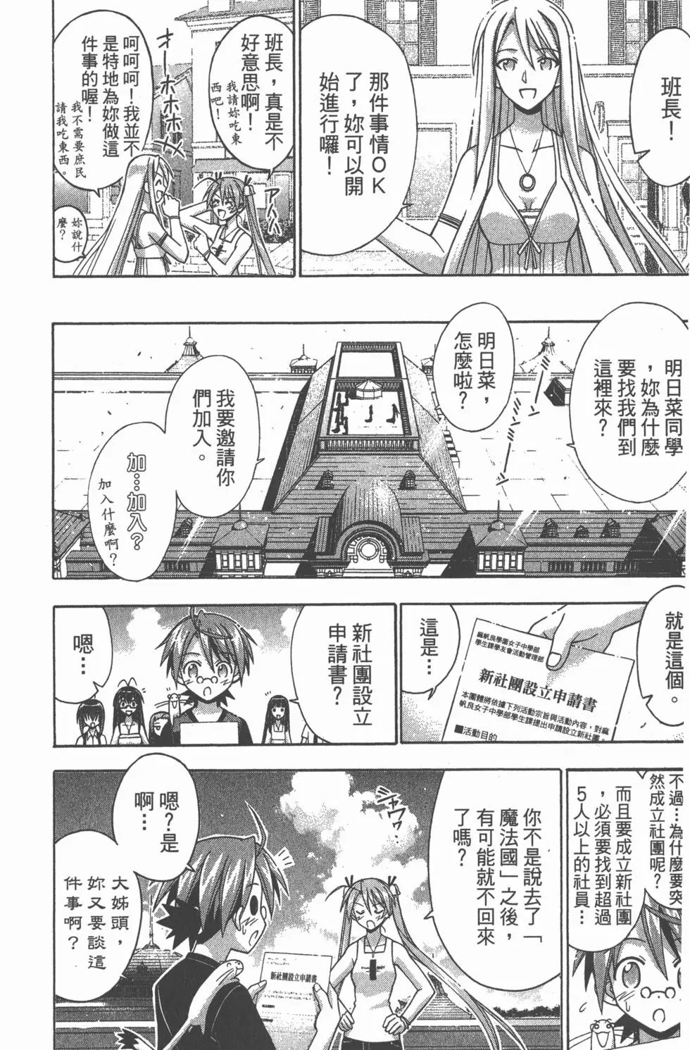 第19卷