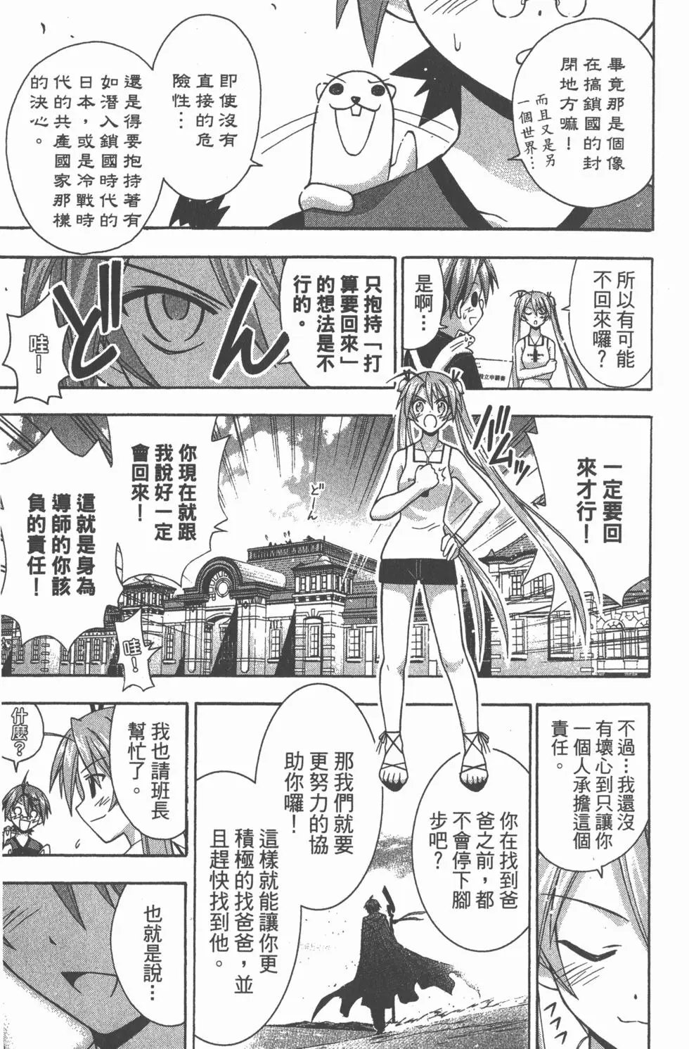 第19卷