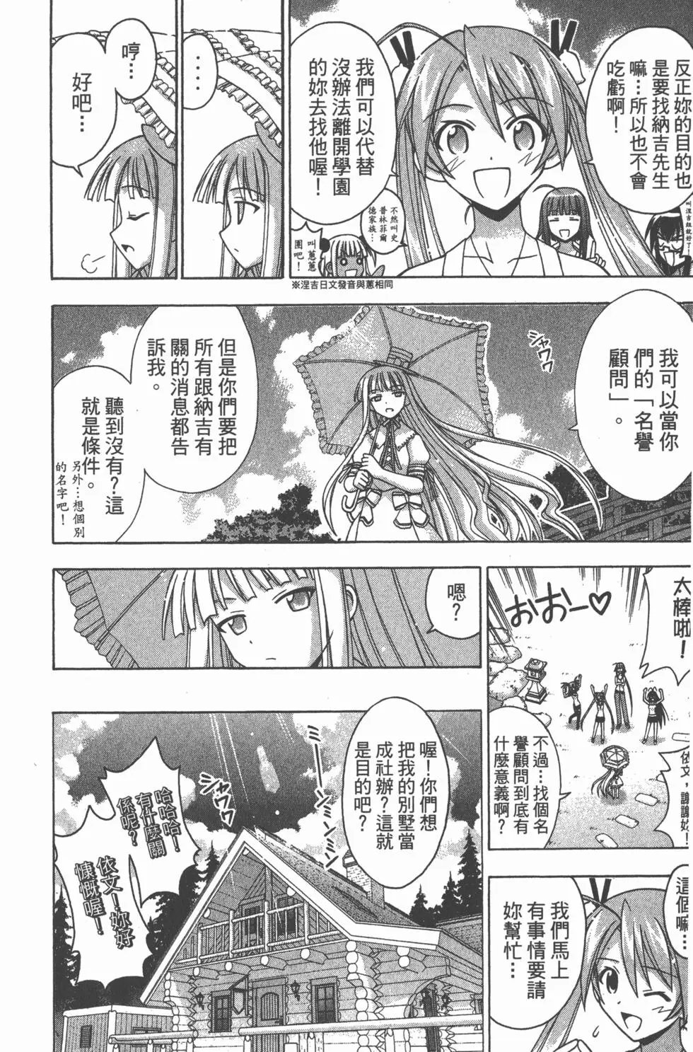 第19卷