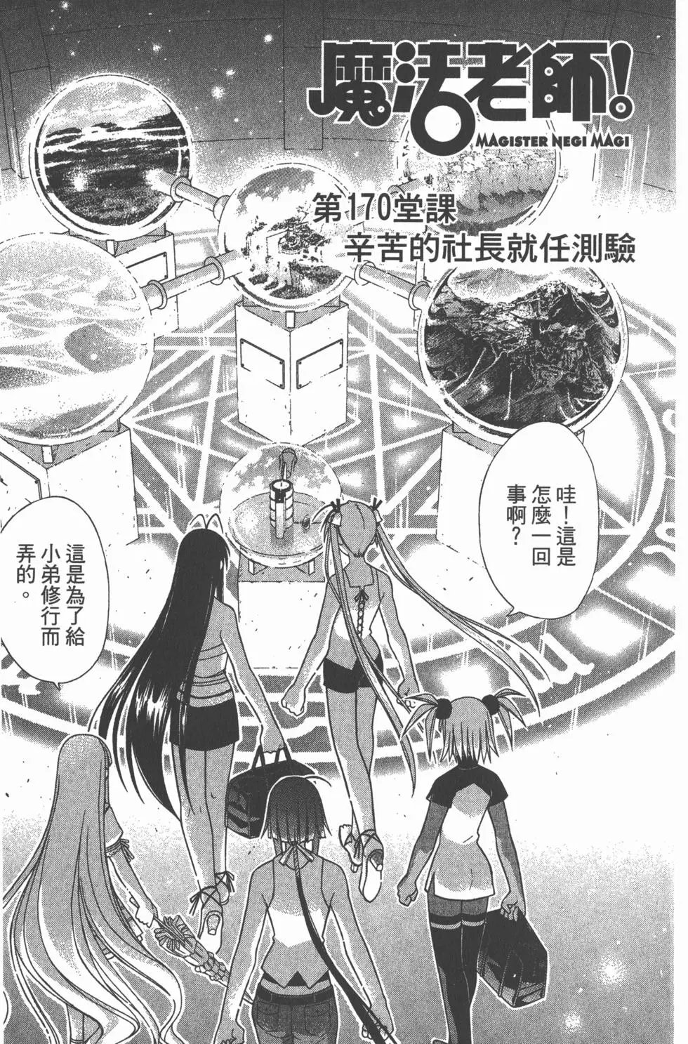 第19卷