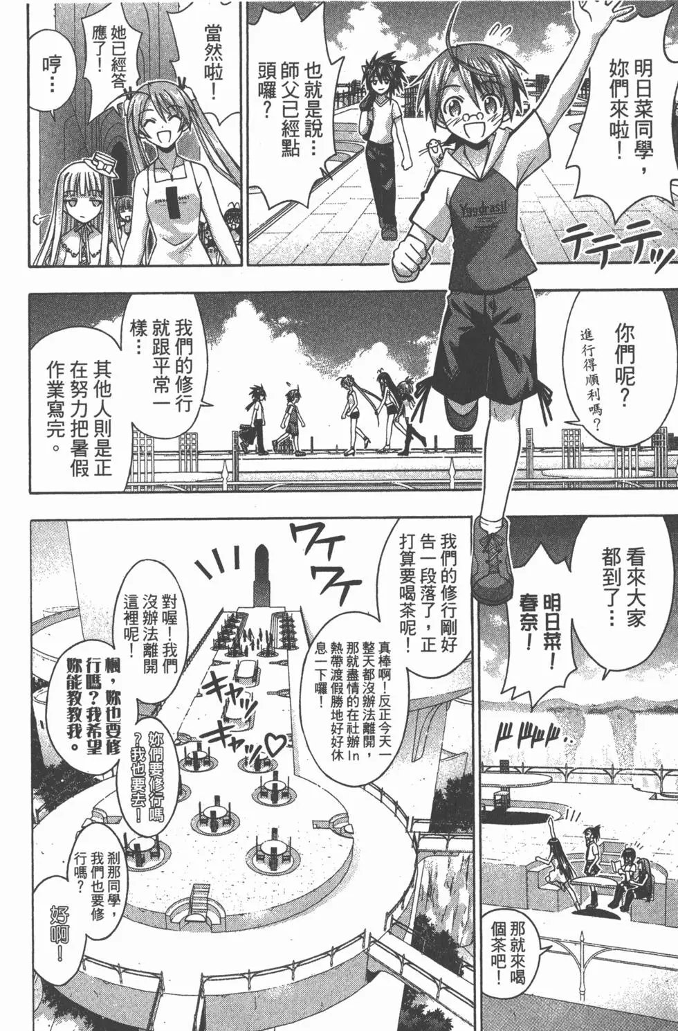 第19卷