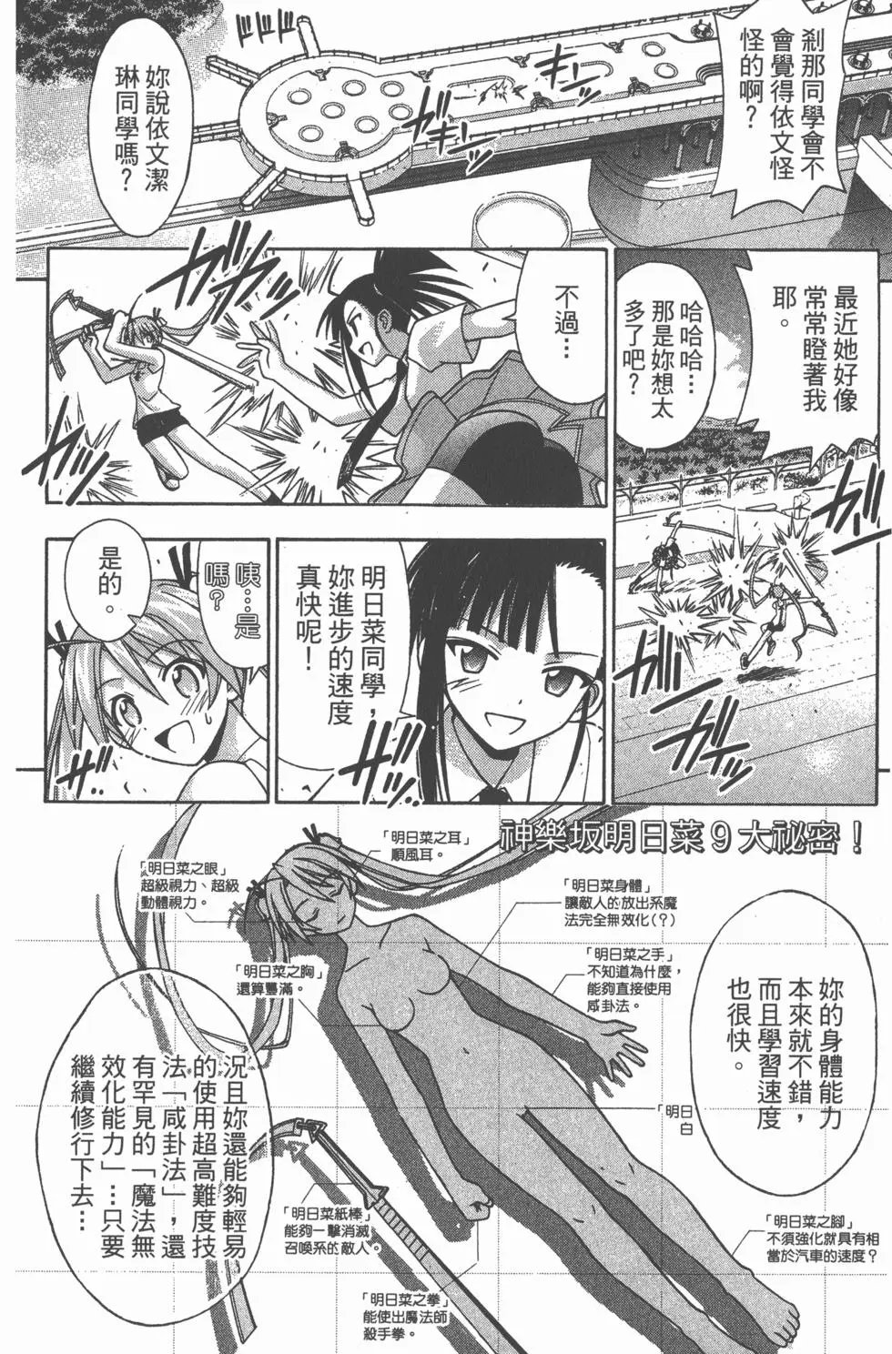 第19卷