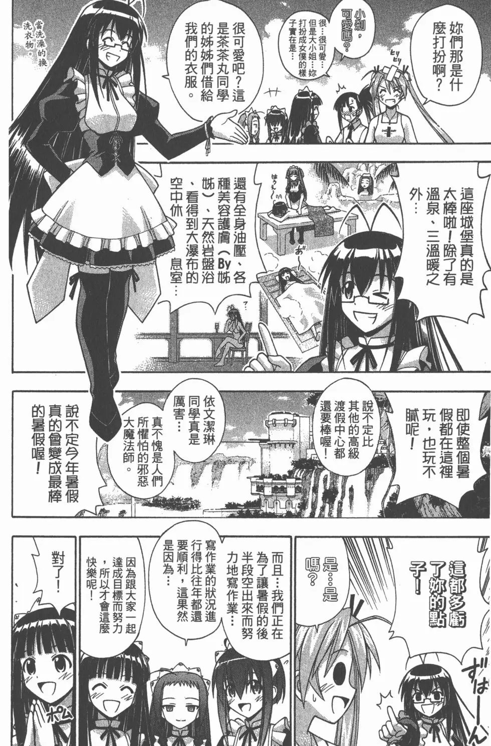 第19卷