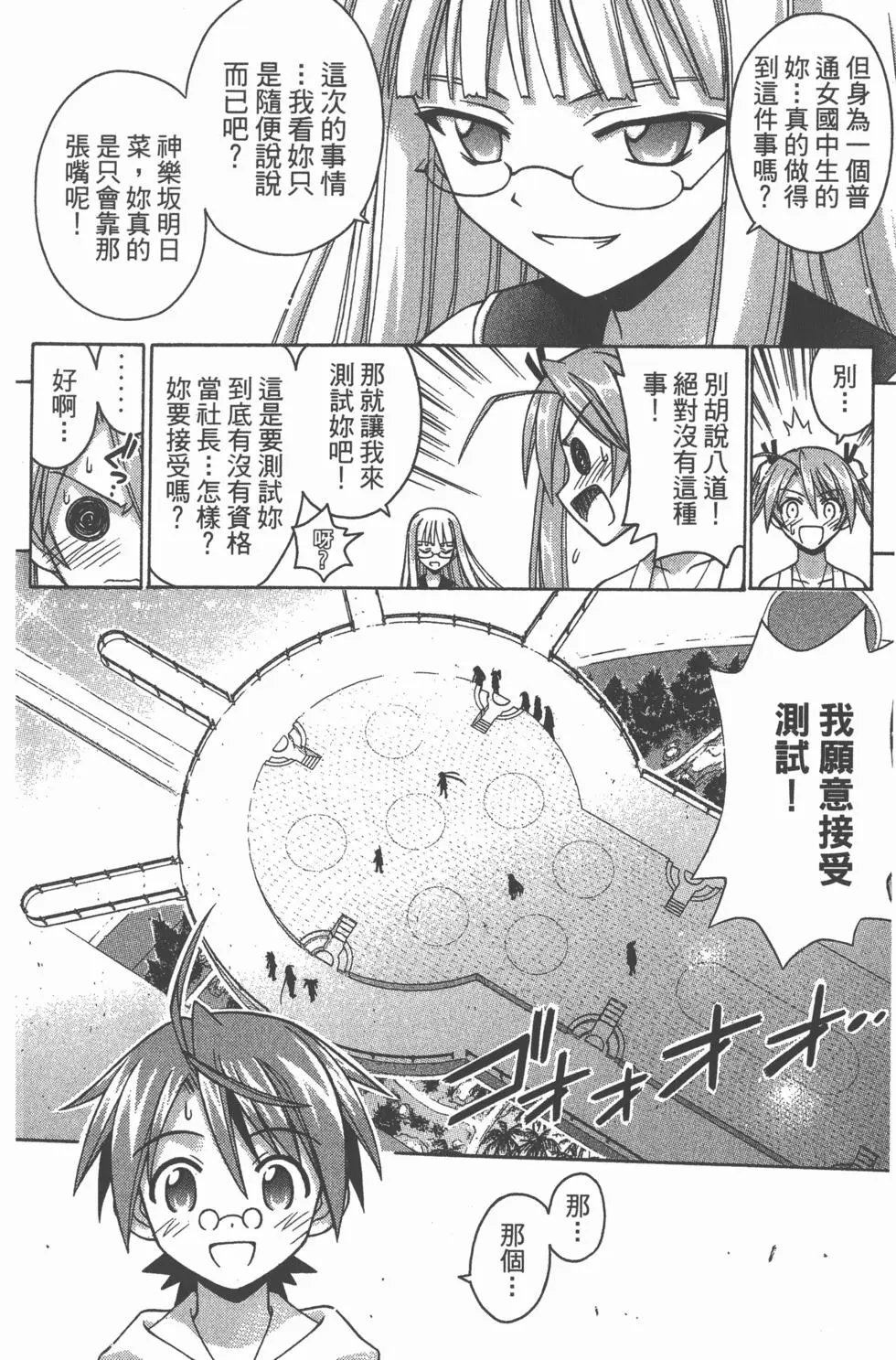 第19卷
