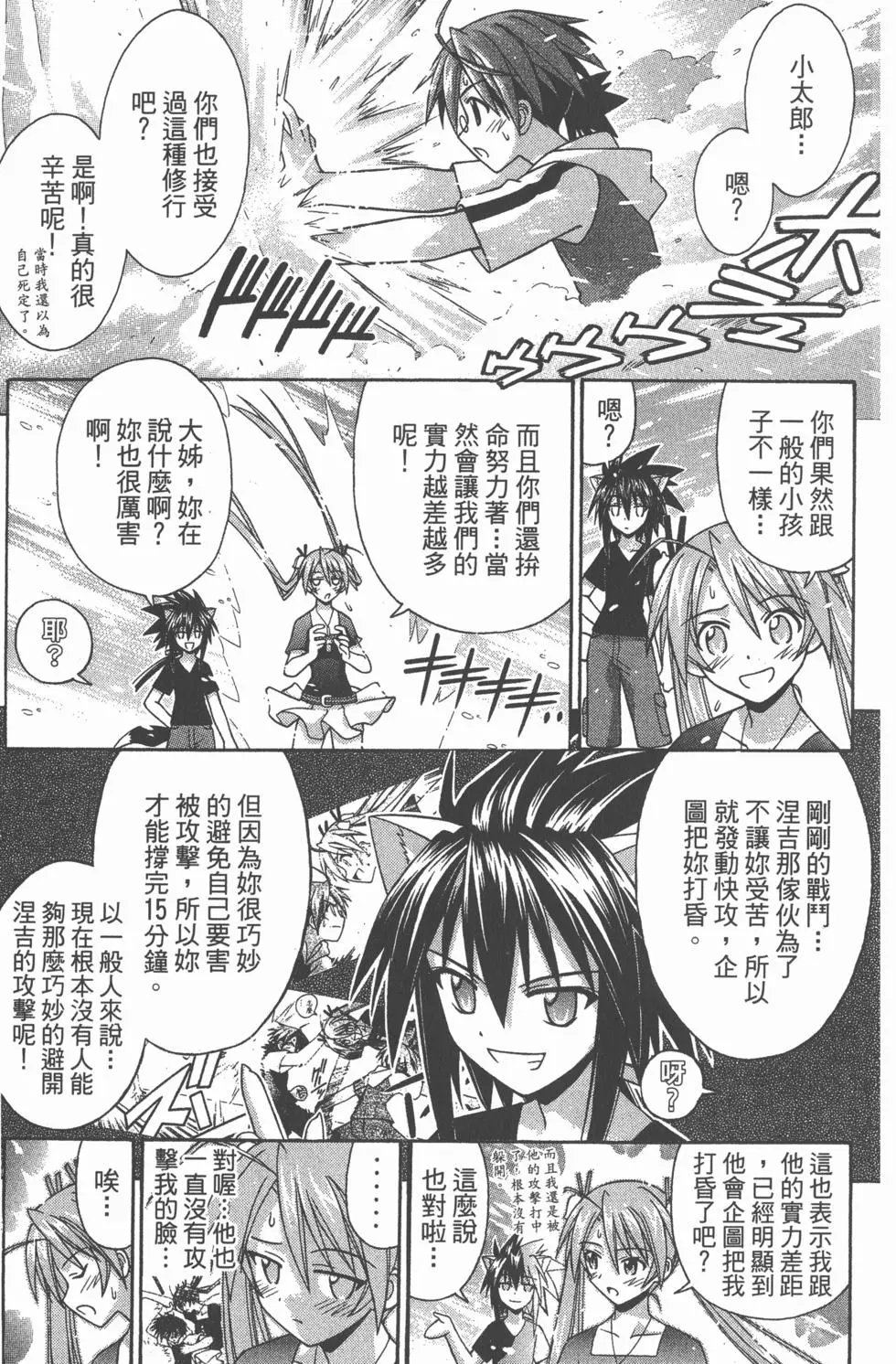 第19卷