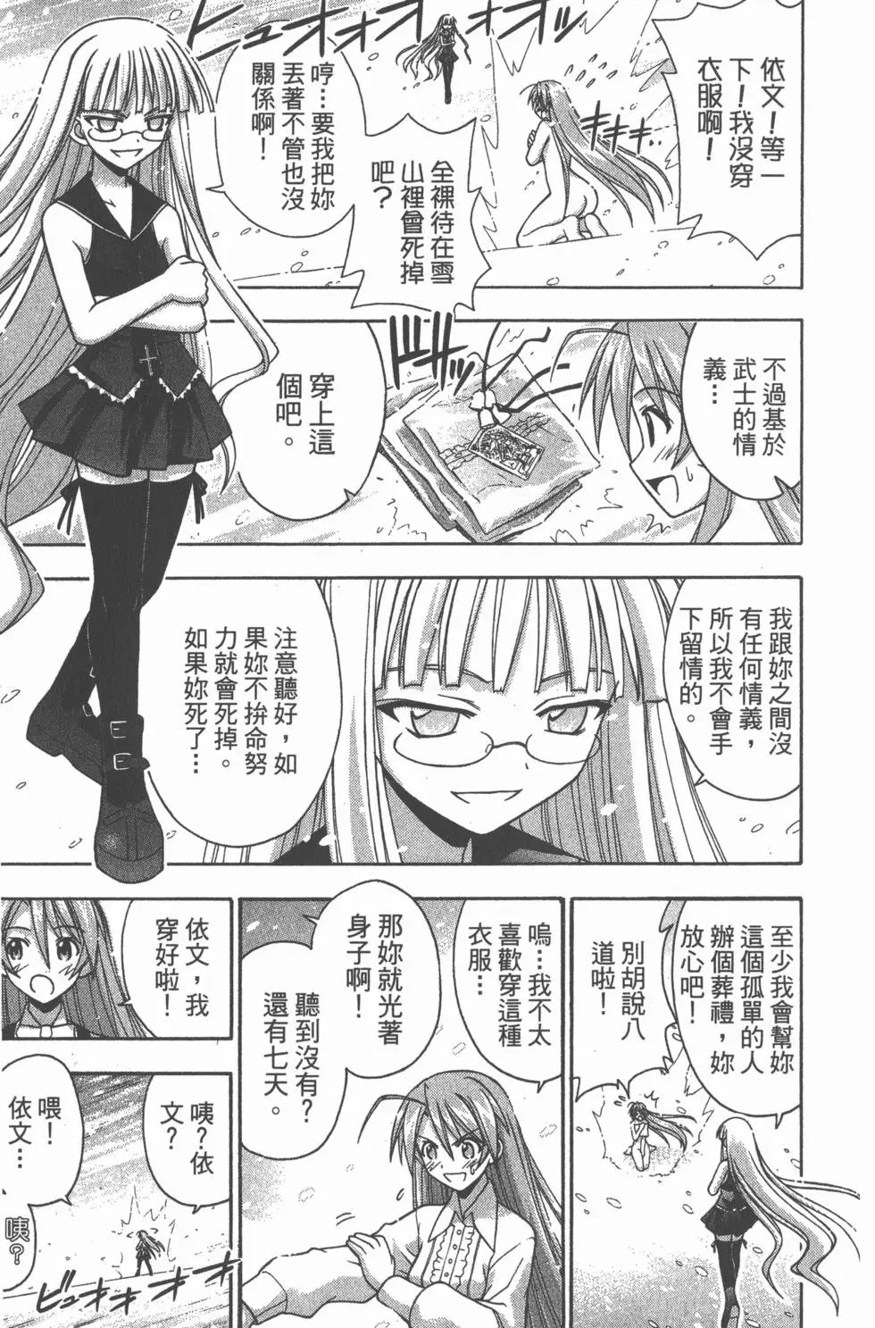 第19卷