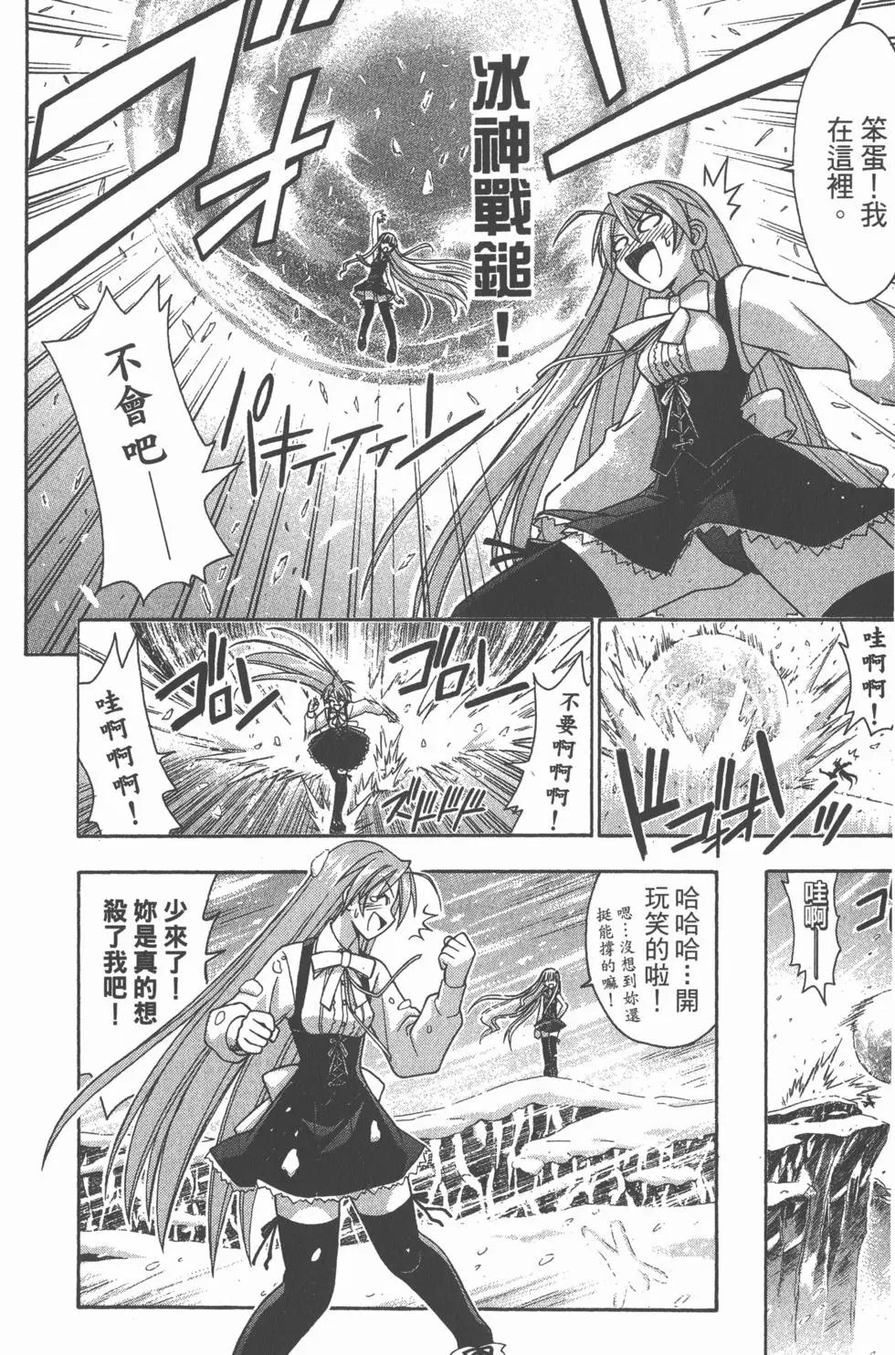 第19卷