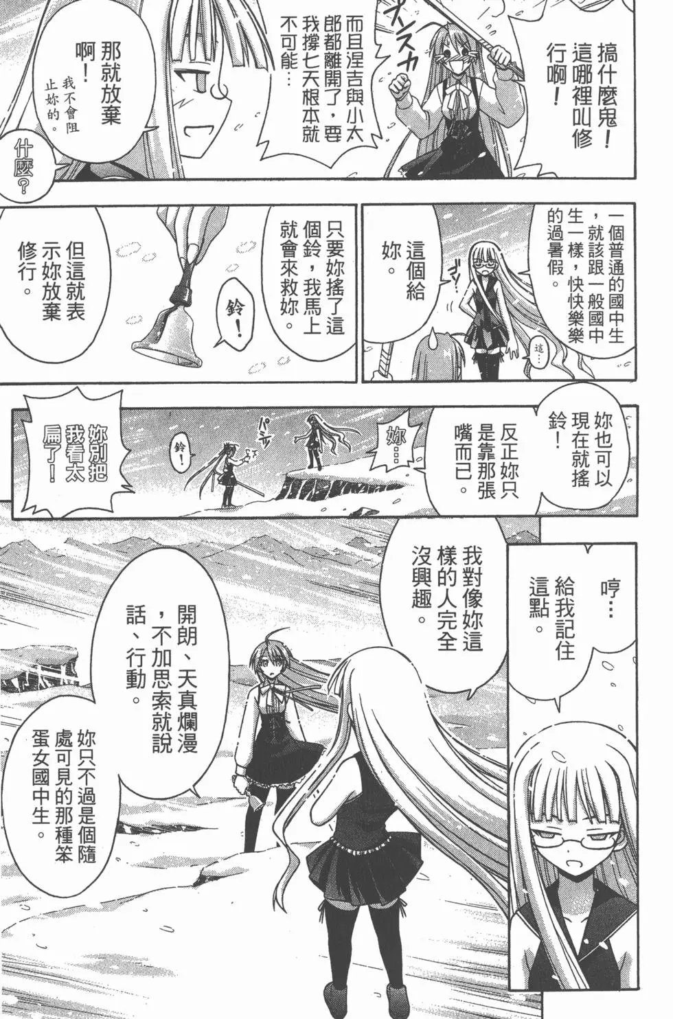 第19卷
