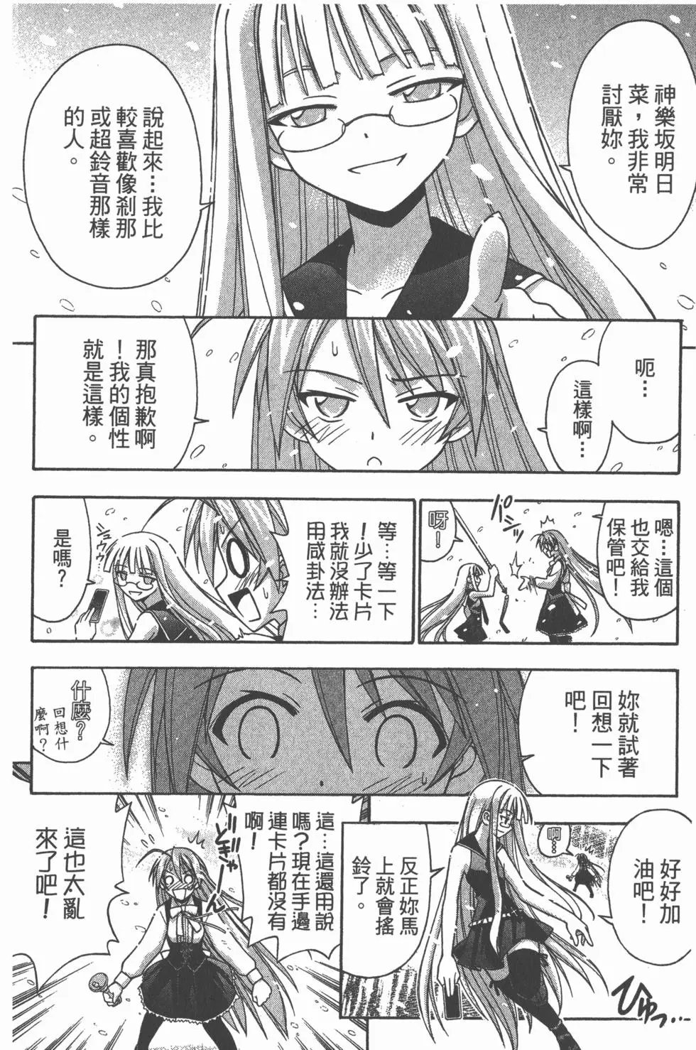 第19卷