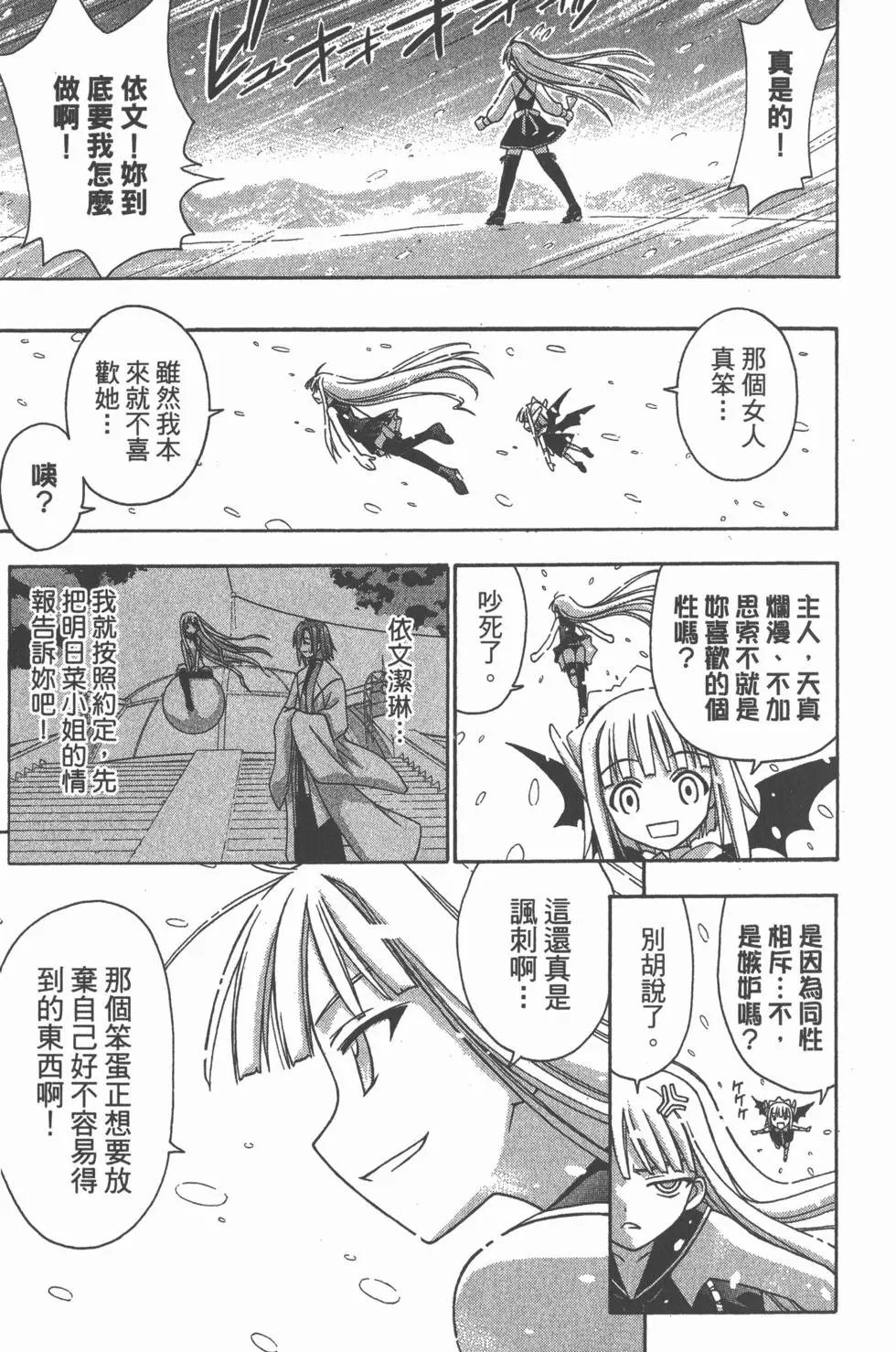第19卷