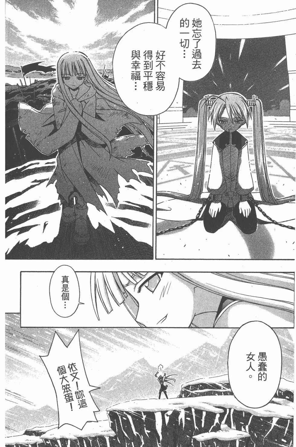 第19卷