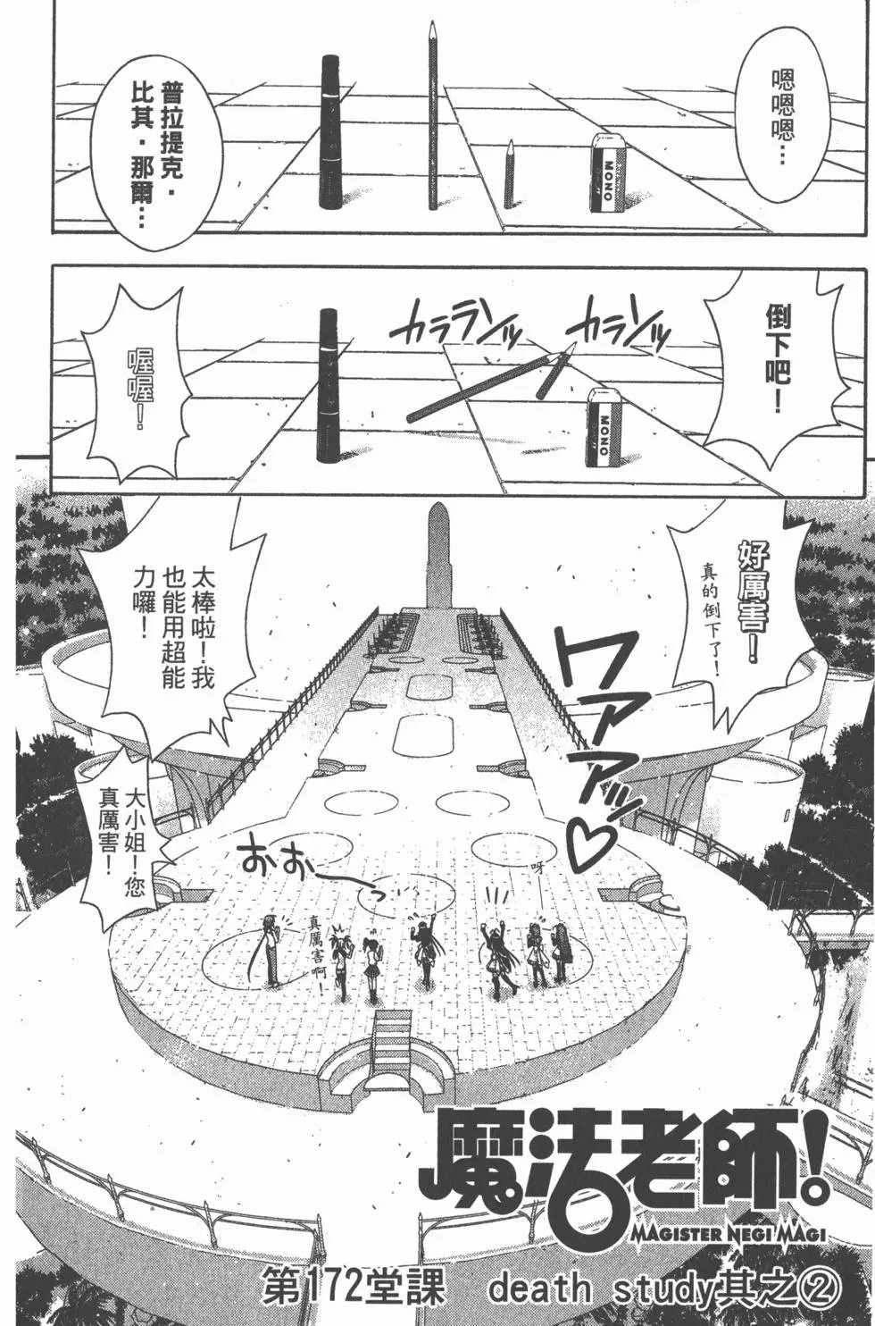 第19卷
