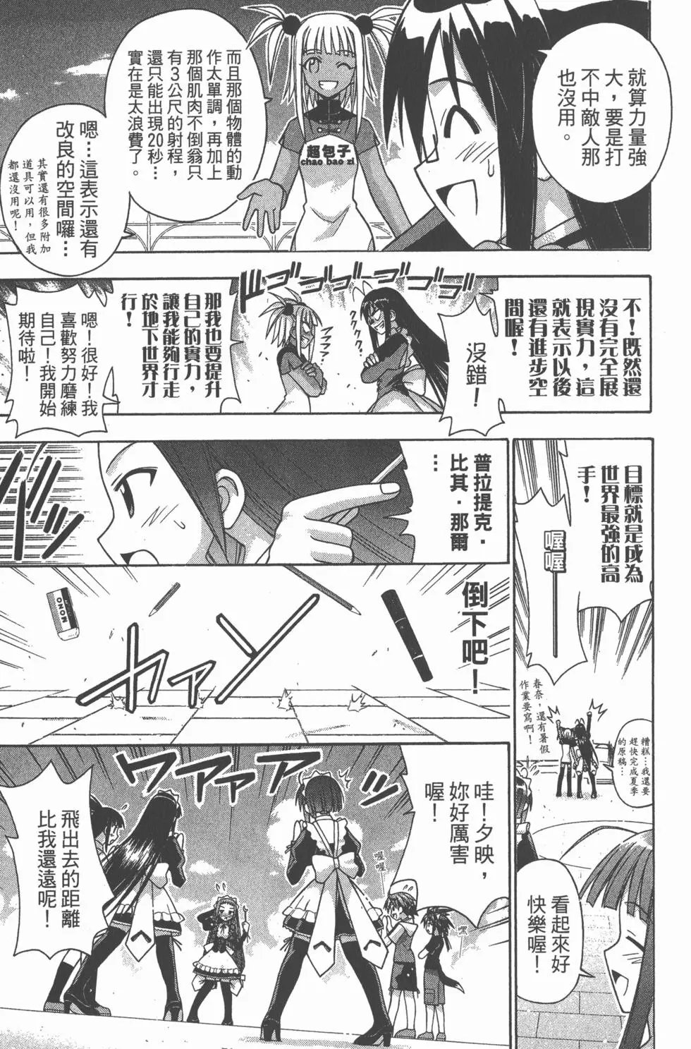 第19卷