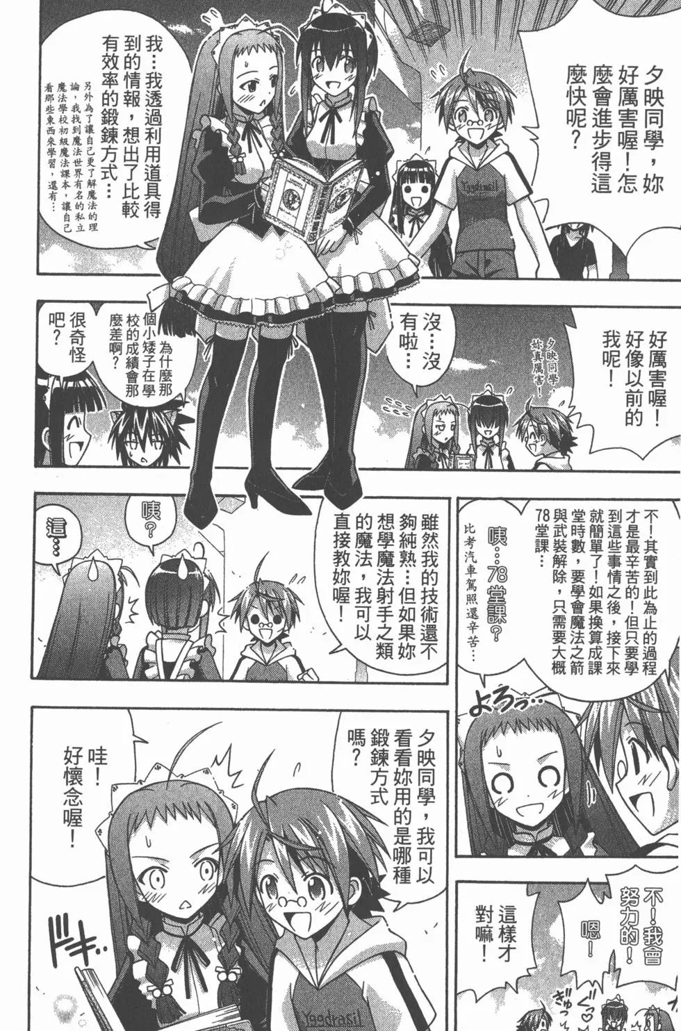 第19卷