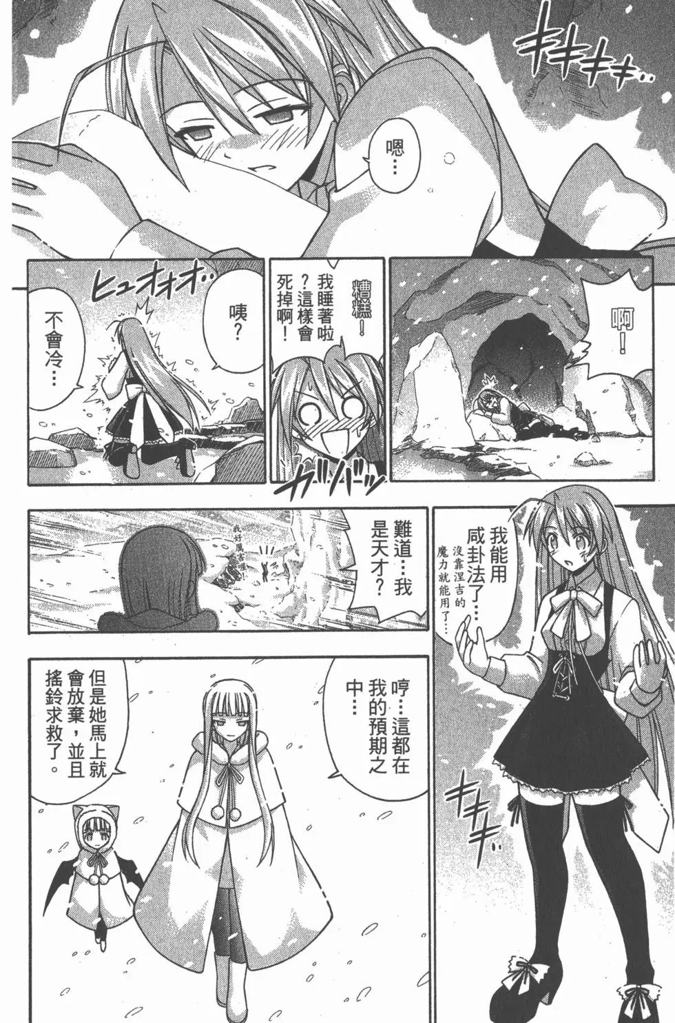 第19卷