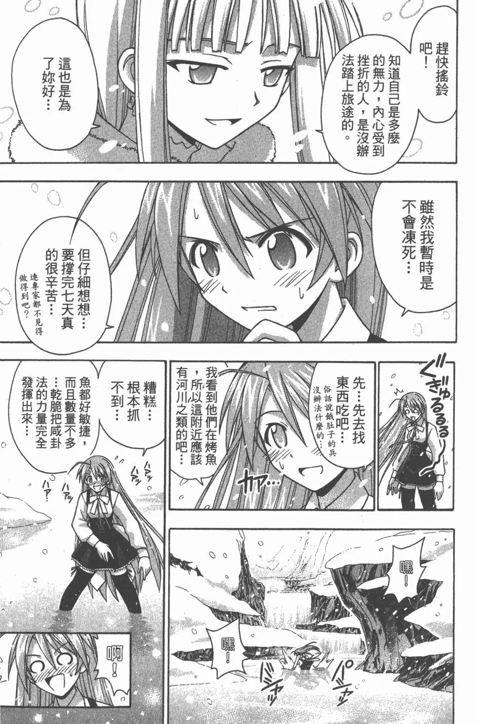 第19卷