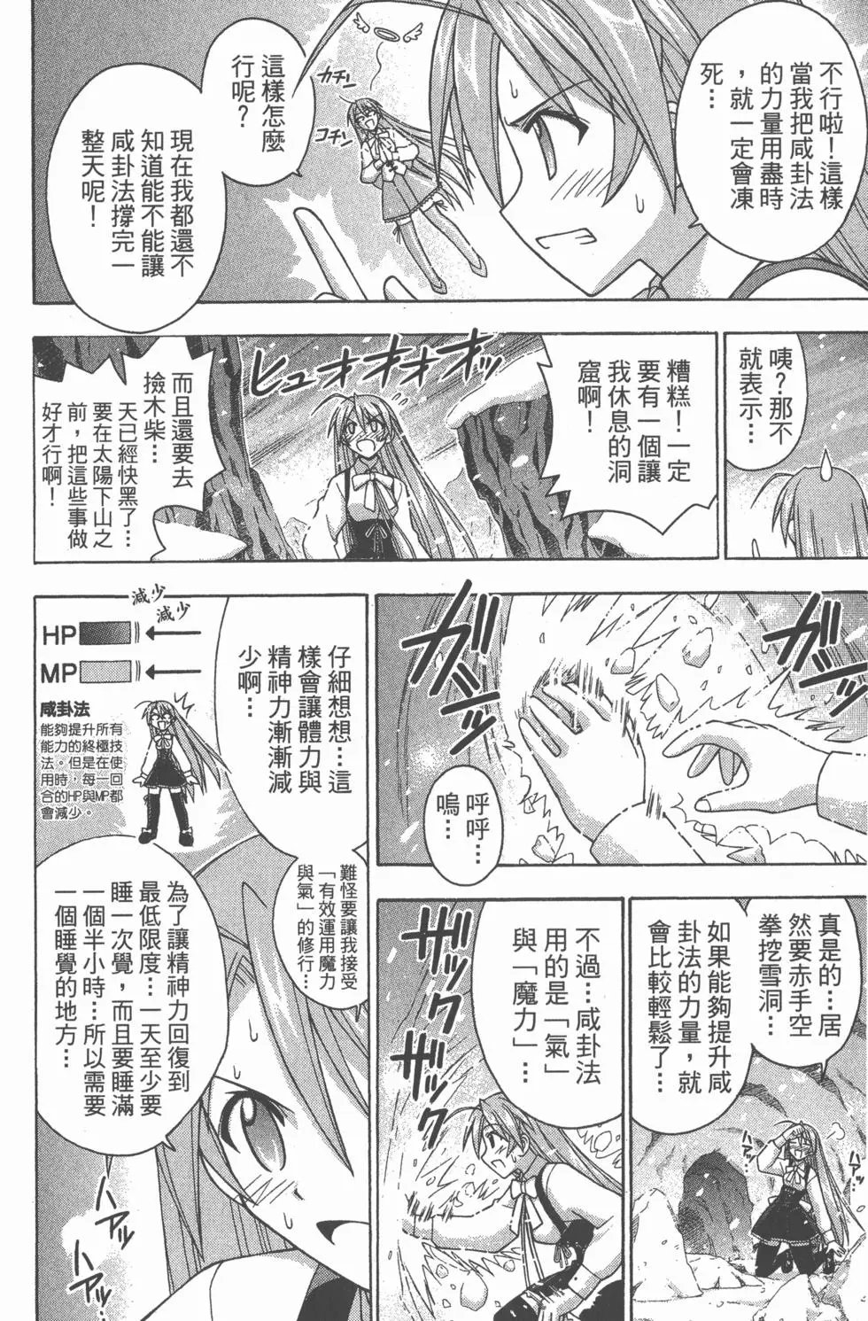 第19卷