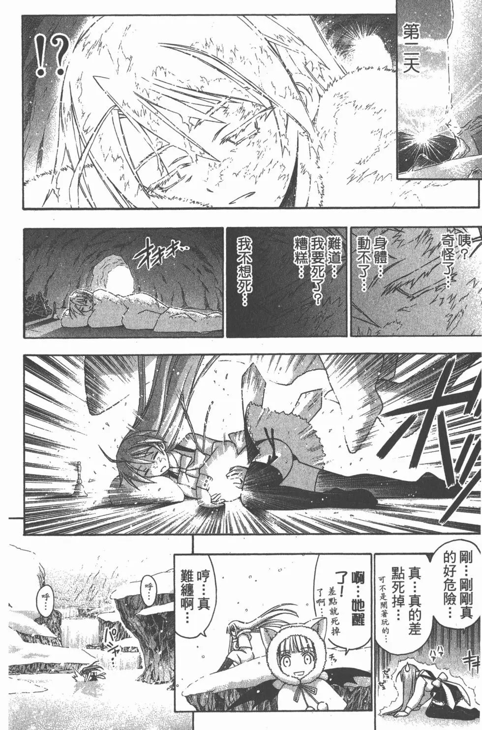 第19卷